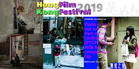 This is HK Film Festival 2019 - Oct 19, 2019 (Beloved Storage, DengFungBo)
