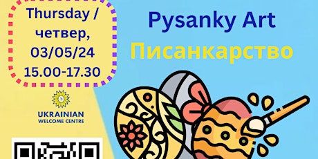 Писанкарство. Ukrainian Easter Egg decoration workshop