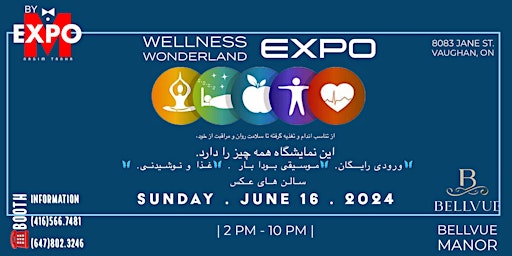Image principale de Wellness Wonderland Expo 2024
