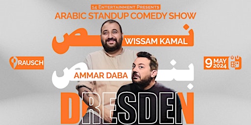 Imagem principal do evento Dresden | نص بنص | Arabic stand up comedy show by Wissam Kamal & Ammar Daba
