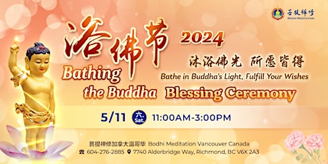 Bathing the Buddha Blessing Ceremony