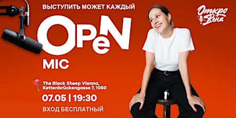 Открытый Микрофон (OpenMic) OtkroVena Stand-up  @TheComedyPub