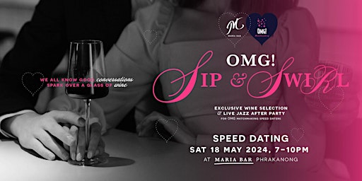 Primaire afbeelding van SPEED DATING BY OMG MATCHMAKING: OMG! Sip and Swirl