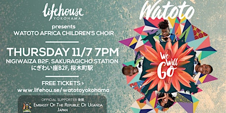 Watoto Africa Children's Choir in Yokohama primary image