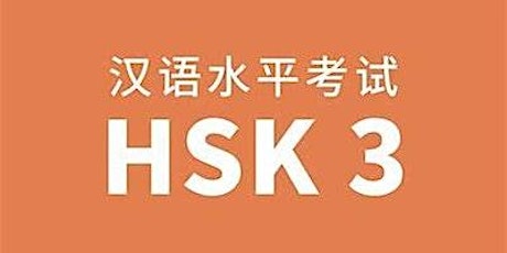 HSK Level 3 Part 1