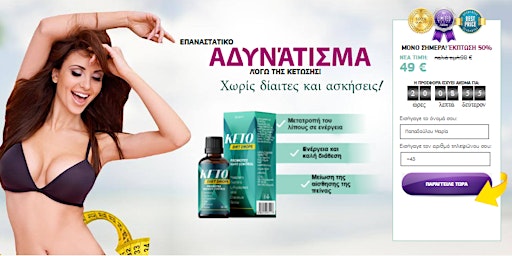 Hauptbild für keto-diet-drops-reviews-Greece-Cyprus