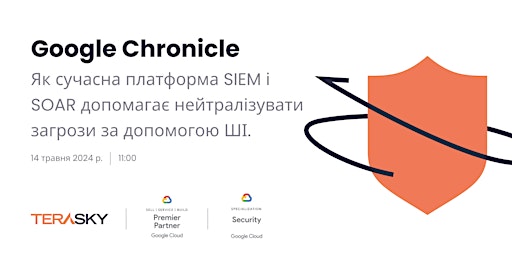 Google Chronicle primary image