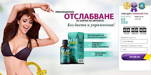 keto-diet-drops-bulgaria primary image
