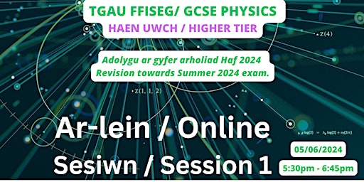 Primaire afbeelding van Adolygu TGAU Ffiseg UWCH Ar-lein - Online Physics HIGHER GCSE Revision
