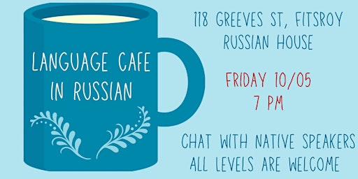 Language Café in Russian  primärbild
