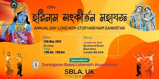 Imagem principal do evento Harinam Sankirtan - Day Long Harinam Chanting
