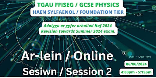 Imagem principal de Adolygu Ffiseg SYLFAENOL Ar-lein - Online Physics FOUNDATION Revision