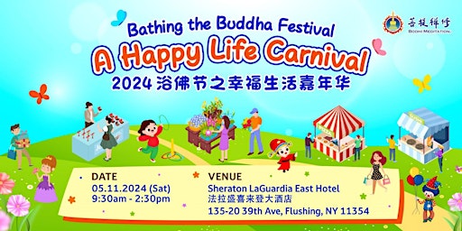 Imagem principal do evento A Happy Life Carnival
