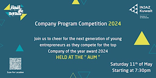 Injaz Company Program Competition 2024 primary image