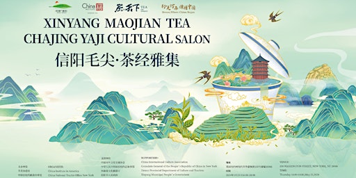 Tea for Harmony - Xinyang Maojian Tea Cultural Fair primary image
