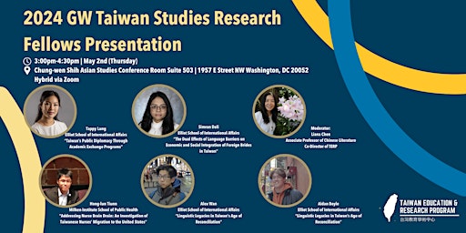 Primaire afbeelding van 2024 GW Taiwan Studies Research Fellows Presentation