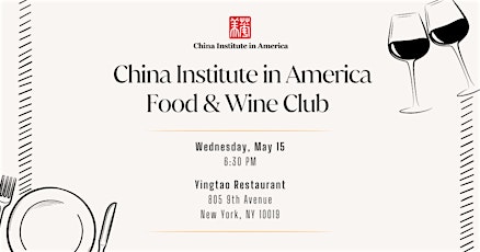 China Institute in America Food & Wine Club Dinner at Yingtao Restaurant