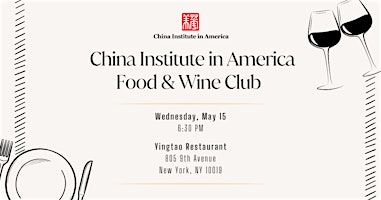 Hauptbild für China Institute in America Food & Wine Club Dinner at Yingtao Restaurant