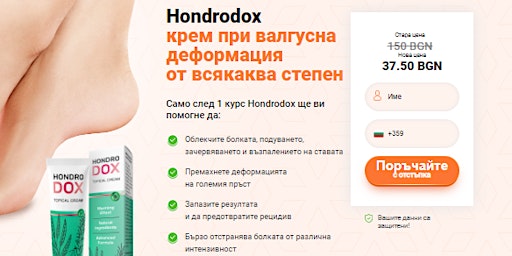 hondrodox-cream-bulgaria  primärbild