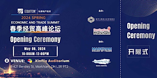 Economic and Trade Summit Opening Ceremony primary image