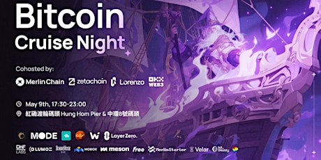 Merlin Chain: Bitcoin Cruise Night ️