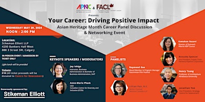 Your Career: Driving Positive Impact primary image