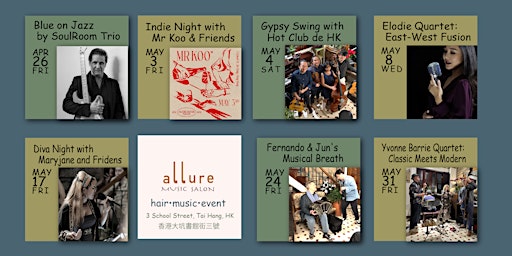 ️✨Allure Spring Music Festival &  Special 4-ticket bundle 春季音樂節及四場套票 primary image
