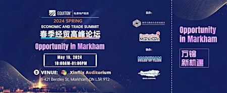 Economic and Trade Summit-Opportunity in Markham primary image