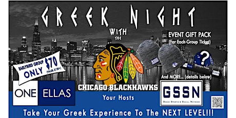 OneEllas/GSSN Greek Night with the Blackhawks 10/20/19! primary image