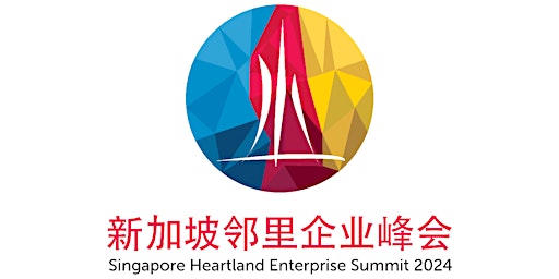 Imagem principal do evento Singapore Heartland Enterprise Summit 2024