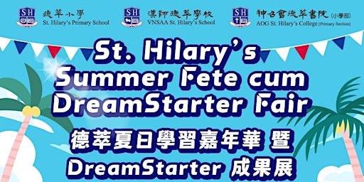 Primaire afbeelding van SH Summer Fete cum DreamStarter Fair 2024