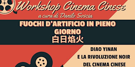 Workshop Cinema Cinese