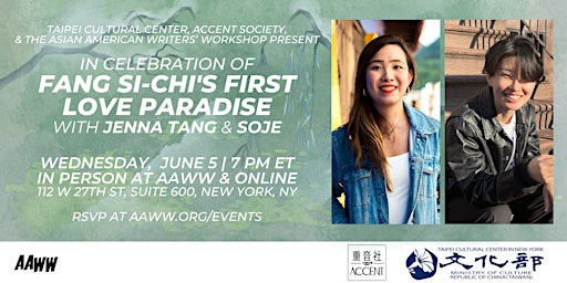 Imagem principal do evento In Celebration of Fang Si-Chi's First Love Paradise!