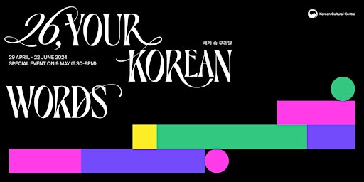 Imagen principal de Celebrate the Korean Language: '26, Your Korean Words' Special Event