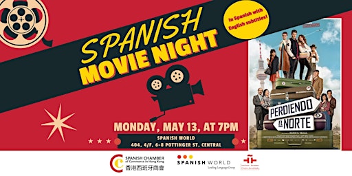 Spanish movie night: Perdiendo el Norte/Off Course  primärbild