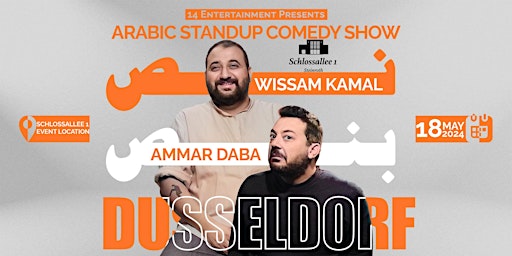 Imagem principal do evento Dusseldorf نص بنص| Arabic stand up comedy show by Wissam Kamal & Ammar Daba