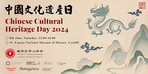Imagem principal do evento Chinese Cultural Heritage Day 2024