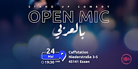 ستاند اب كوميدي بالعربي Open Mic في Essen