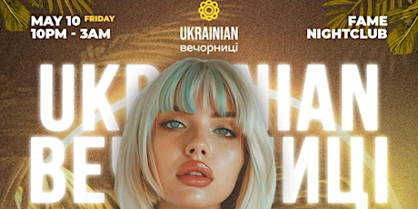 Ukrainian Вечорниці - Downtown