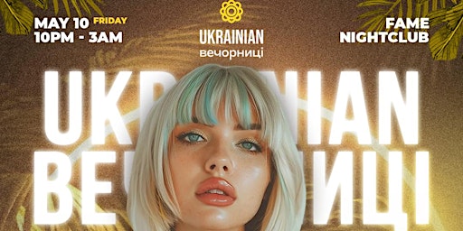 Imagem principal do evento Ukrainian Вечорниці - Downtown