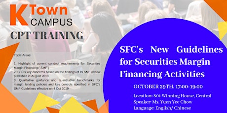 SFC’s New Guidelines for Securities Margin Financing Activities primary image
