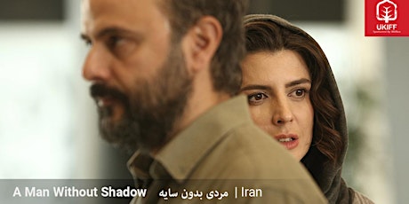 A Man Without Shadow - Q&A  with Director Alireza Raisian - مردی بدون سایه primary image