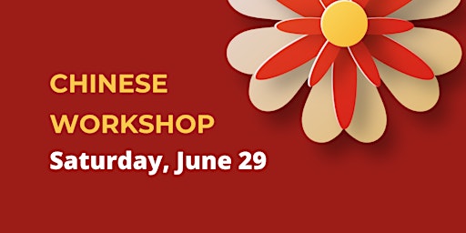 Chinese Workshop primary image