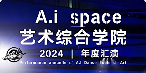 Imagem principal do evento 光遇 A.I Space艺术综合学院2024年度汇演