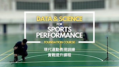 Data & Science for Sports Performance Foundation Course
