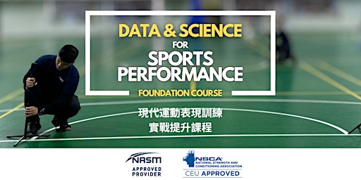 Data & Science for Sports Performance Foundation Certification Course primary image