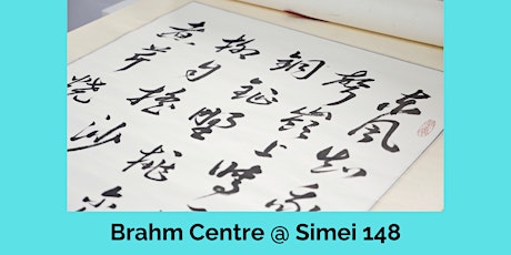 Chinese Calligraphy Course by Louis Tan - SMII20240711CC