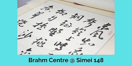 Chinese Calligraphy Course by Louis Tan - SMII20240711CC primary image