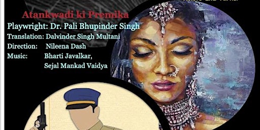 Atankwadi ki Premika - Hindi Play primary image