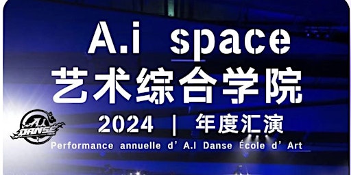 Primaire afbeelding van 光遇 A.I Space艺术综合学院2024年度汇演（下午场 ）